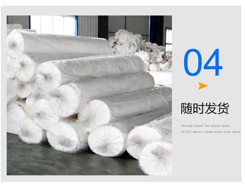 供應優質無紡土工布，烏海貨到付款，低價可靠