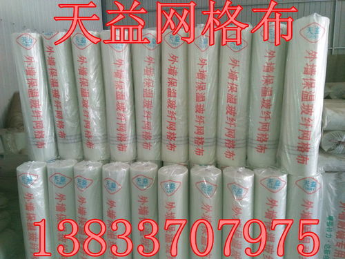 探析任丘市天益玻纖制品廠工地網格布 價格、廠家與批發全解析